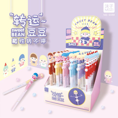 辦公新潮流，家居新體驗——最新文具辦公與家居雜貨在線導覽